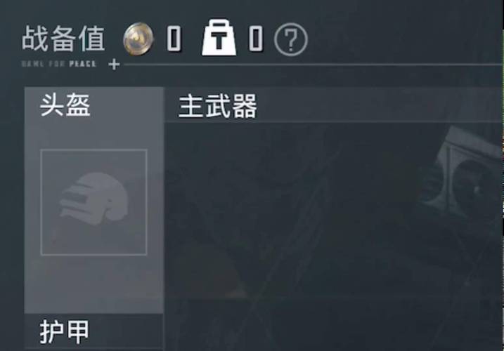 绝地求生第8赛季第2轮更新详解,新武器、新战术等你来探索!