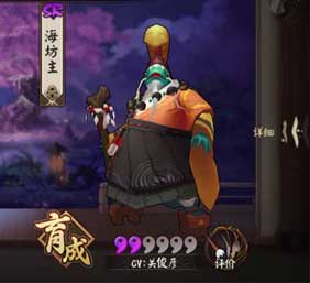 阴阳师手游深度解析，海坊主实力与培养技巧大揭秘