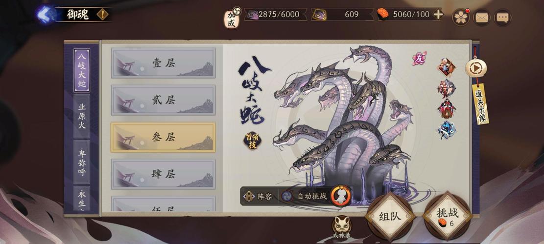 阴阳师手游深度解析,海坊主实力与培养技巧大揭秘
