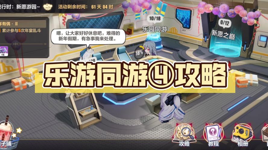 崩坏3,多人协作挑战,与好友共赴冒险之旅的终极体验!