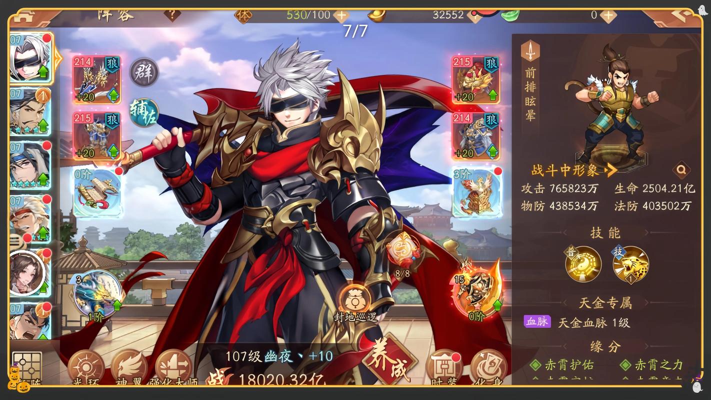 少年三国志2披风获取的神秘途径与全攻略大揭秘，解锁你的无双战将之路