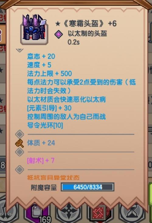 伊洛纳猎人天赋加点全攻略,角色天赋加点深度解析与趣味玩法探索