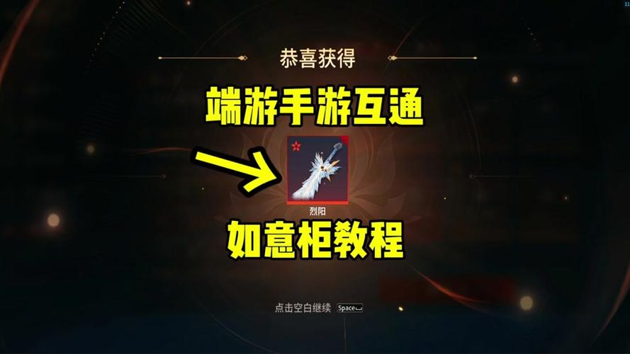 永劫无间手游服务器IP揭秘及趣味玩法全览