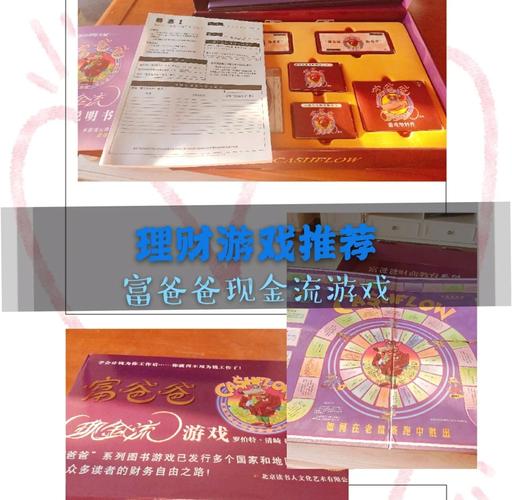答题招财宝游戏下载,解锁智慧与财富的休闲益智之旅