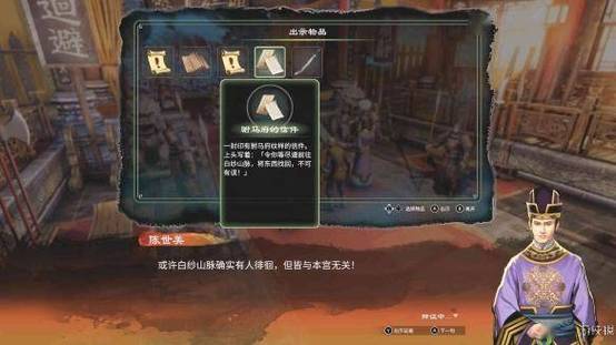 天命奇御深度解析，小妤字谜解谜与爆竹贺喜全攻略，探索武侠世界的趣味奇遇