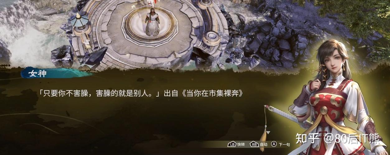 天命奇御深度解析,小妤字谜解谜与爆竹贺喜全攻略,探索武侠世界的趣味奇遇