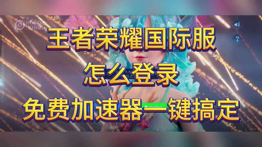 王者荣耀福袋道具获取全攻略,解锁隐藏福利,畅享趣味新玩法!