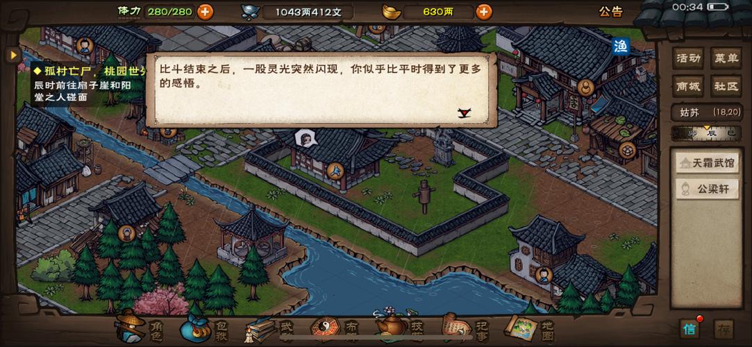 烟雨江湖莫高窟9,18秘境探索受阻?解锁全新奇遇玩法揭秘