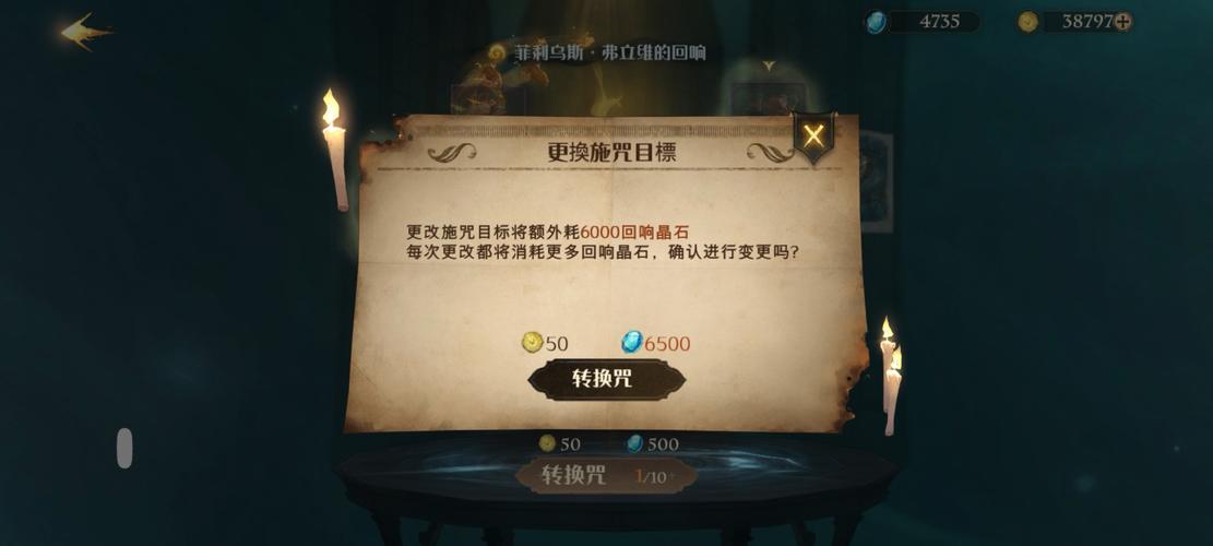 哈利波特,魔法觉醒1991魔法石关卡全攻略与趣味玩法揭秘