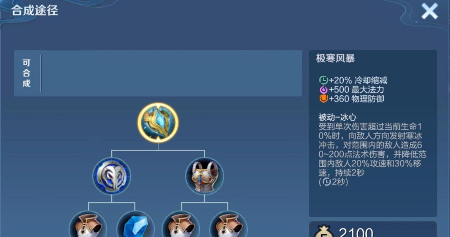 王者荣耀被动技能冷却时间深度解析与趣味玩法探索