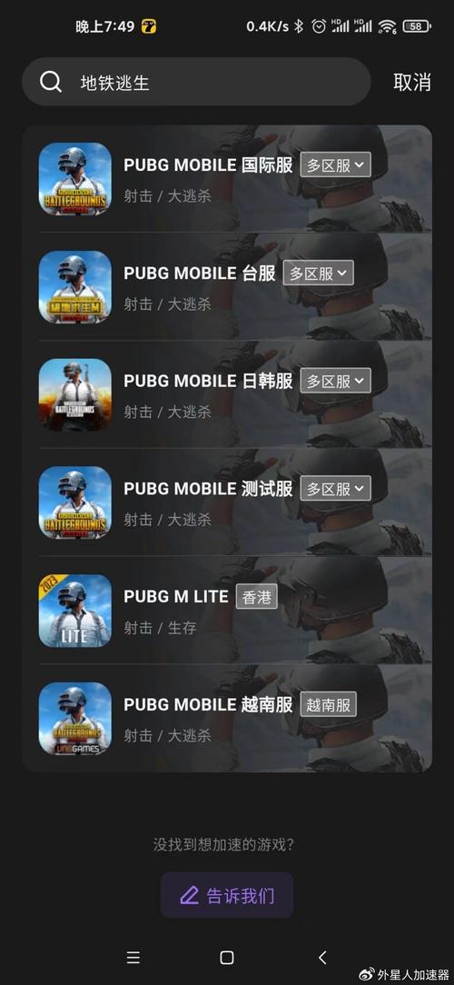 绝地求生刺激战场加速爬行BUG攻略,解锁飞檐走壁新玩法,巧用漏洞提升生存速度
