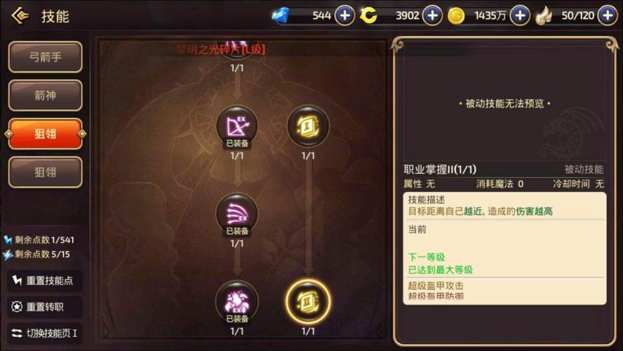 龙之谷手游沙龙第二关熔岩孤岛BOSS技能躲避全攻略,挑战与乐趣并存