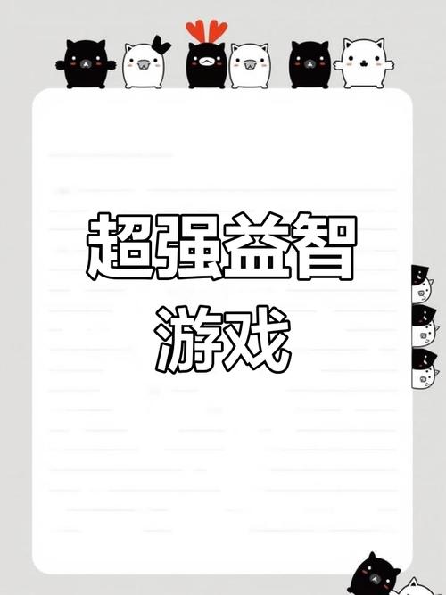 脑洞模拟器游戏下载，挑战思维极限的创意闯关之旅