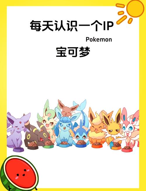 宝可梦探险寻宝深度探索,全面剖析皮卡丘的能力与无尽魅力