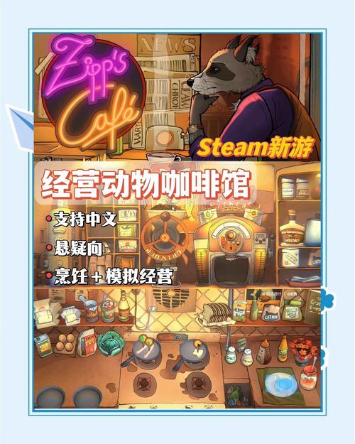 快乐岛动物园游戏下载,创意无限的模拟经营新体验,打造梦幻动物王国
