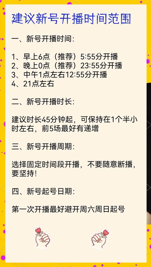 荔枝FM直播间大揭秘，如何在游戏中发红包？手游资讯全攻略