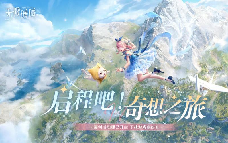 当神奇光芒落下,全新Build向异世界冒险探索手游震撼发布