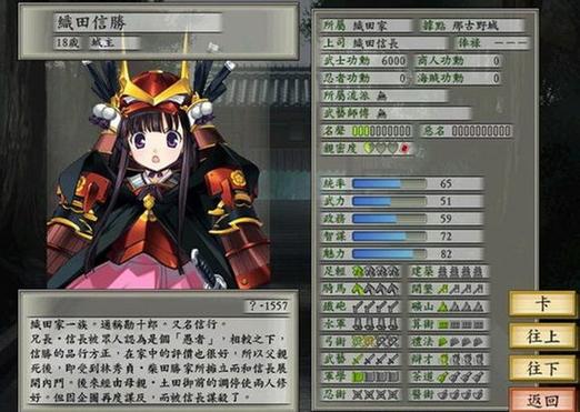 太阁立志传5,多元结局篇手游资讯,探索历史风云,书写你的传奇结局
