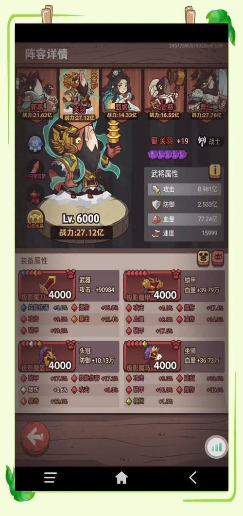 咸鱼之王主线2995通关秘籍,深度剖析与制胜策略大公开
