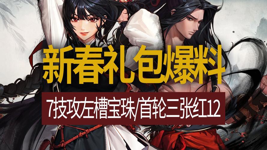 DNF手游龙年力量宝珠大揭秘,无尽力量,激发你的战斗本能,重塑阿拉德大陆传奇!