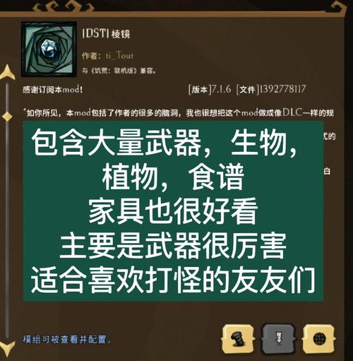 饥荒,新家园羽毛获取攻略及代码图鉴详解,探索生存新乐趣!