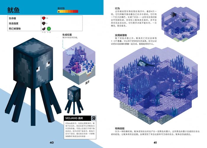 我的世界，船只回收指南大揭秘——掌握船体归位与趣味航行技巧