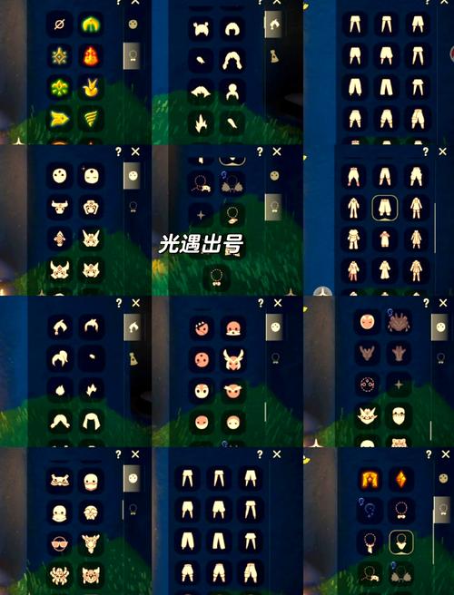 光遇草帽墨镜先祖复刻兑换图全攻略,解锁圣岛奇遇,探索无限可能