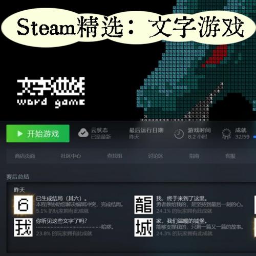 文字无双下载——探索文字魅力的奇幻冒险之旅,特别好玩的文字类型游戏!