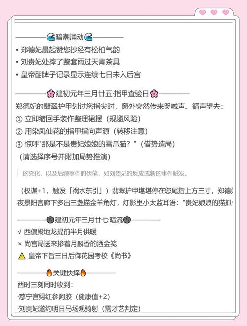 文字无双下载——探索文字魅力的奇幻冒险之旅,特别好玩的文字类型游戏!