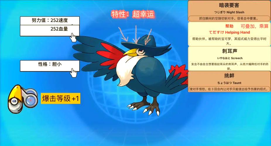 宝可梦朱紫六星坑解锁全攻略，挑战极限，征服六星太晶坑！