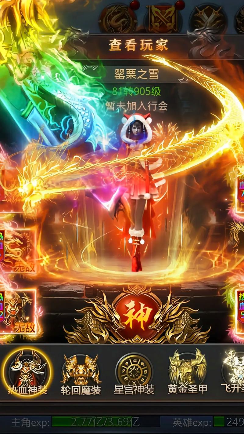 战龙神器震撼上线,全新神器版本传奇系列手游正式开服!