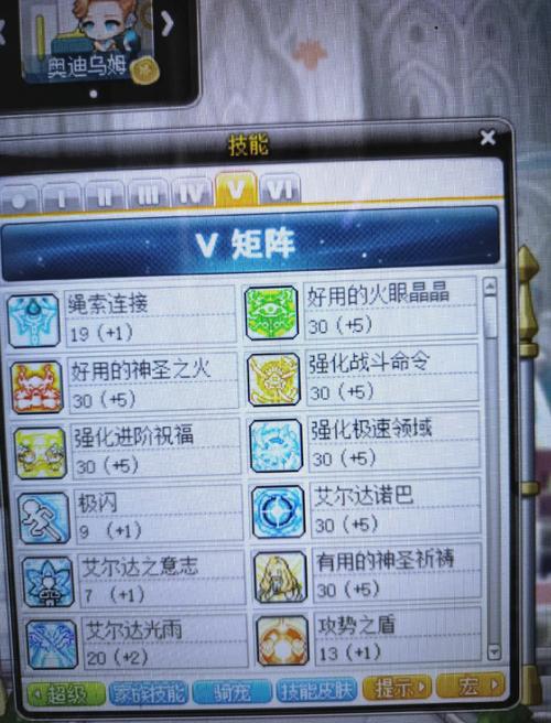 冒险岛手游0氪玩家职业选择与趣味玩法全解析