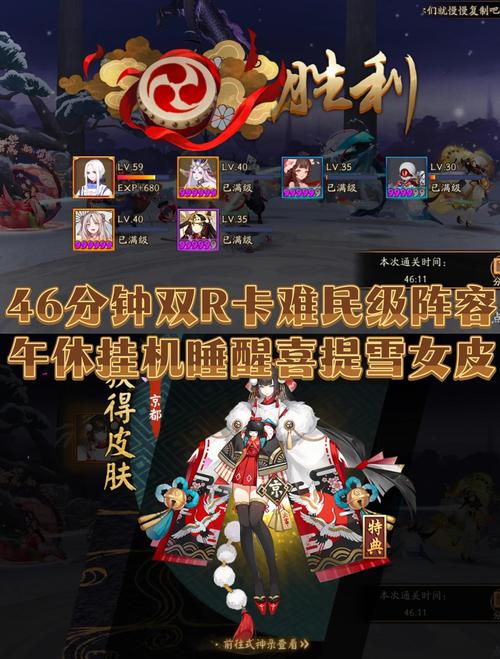 阴阳师大神成就解锁全攻略,探索神秘世界的终极荣耀