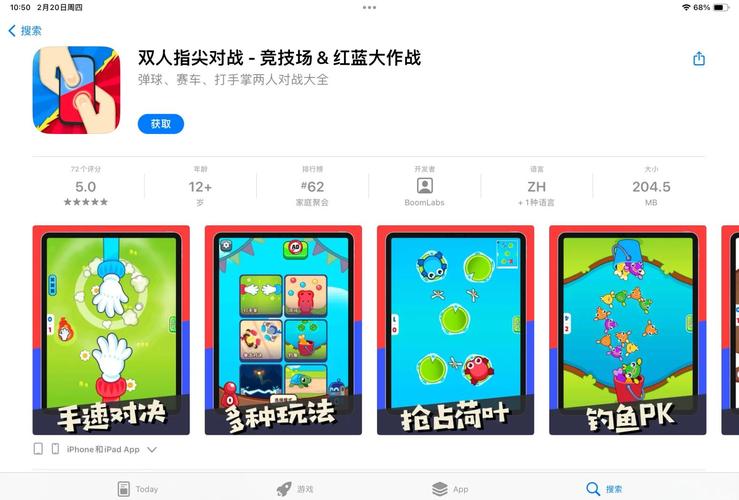 炮弹地鼠手游下载,休闲闯关战斗,尽享指尖乐趣!