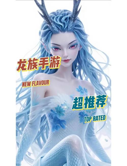 龙族手游,探索细思极恐的细节与独特玩法