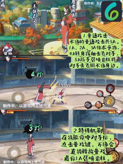 火影忍者,概念纷争动作格斗新游震撼上线,指尖战场燃爆无限激情!
