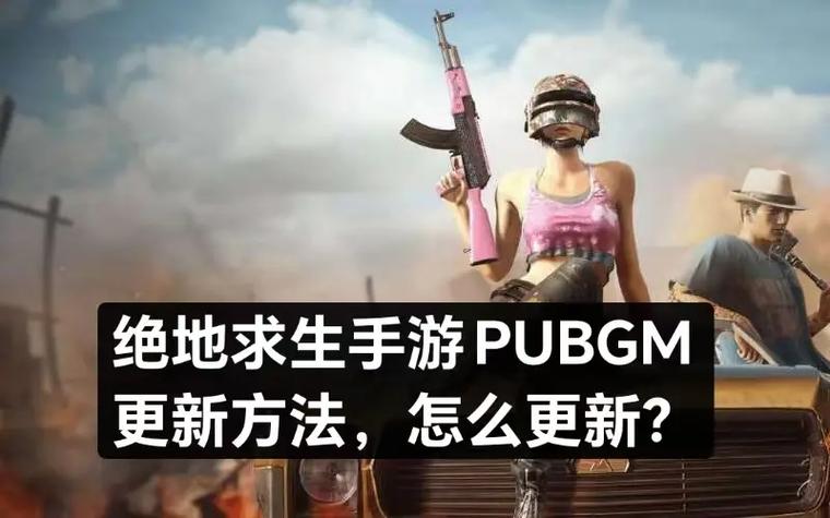 绝地求生手游新策略，拯救队伍的秘密武器——全面解析如何救起你的队友