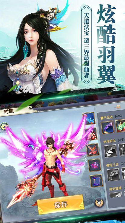 诛神OL手游下载最新,经典角色扮演游戏,重塑仙侠传奇之旅