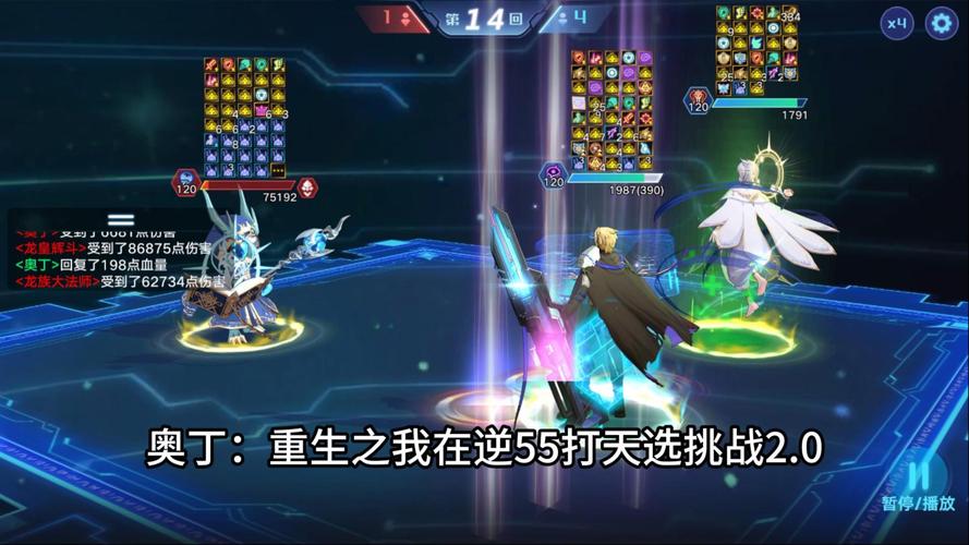 奥拉星手游天象推演完成攻略,精准定位天象,解锁宇宙奥秘的趣味之旅
