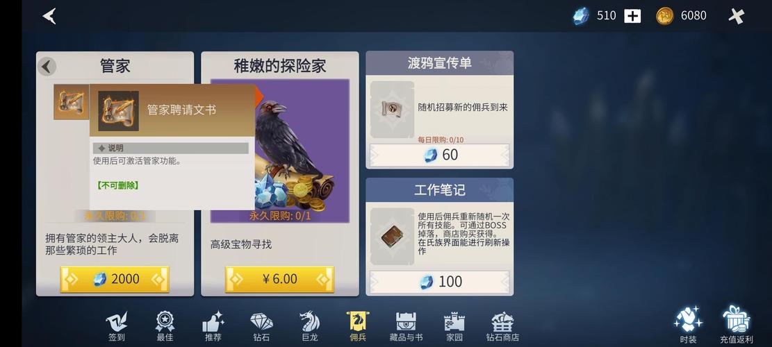 冰原守卫者快速升级秘籍，揭秘解锁升级加速器的神秘小技巧与趣味玩法！
