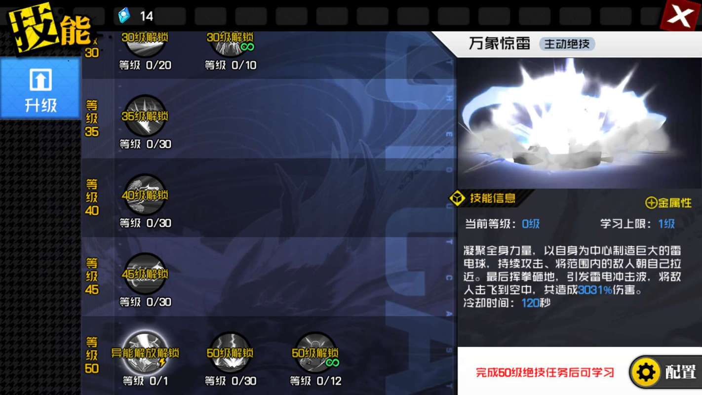 一人之下手游,天师府武器推荐与趣味玩法深度解析