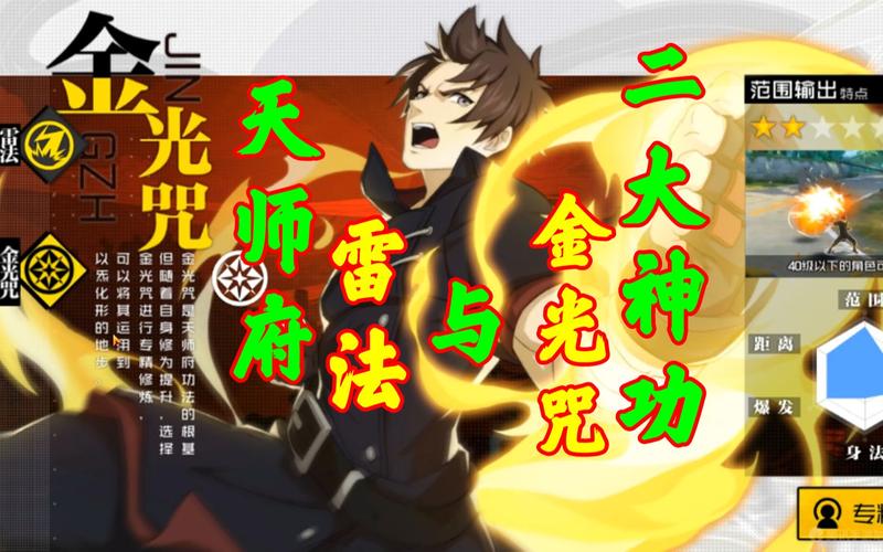 一人之下手游,天师府武器推荐与趣味玩法深度解析