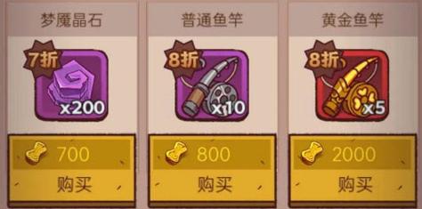 咸鱼之王内置菜单最新版本下载——卡通休闲魔性手游，挑战你的策略极限！