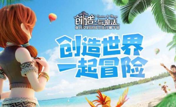 创造与魔法手游资讯,揭秘月宫神秘入口与奇幻玩法