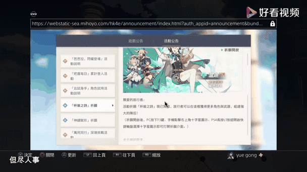 原神国际服服务器选择指南，探索无限可能的奇幻之旅
