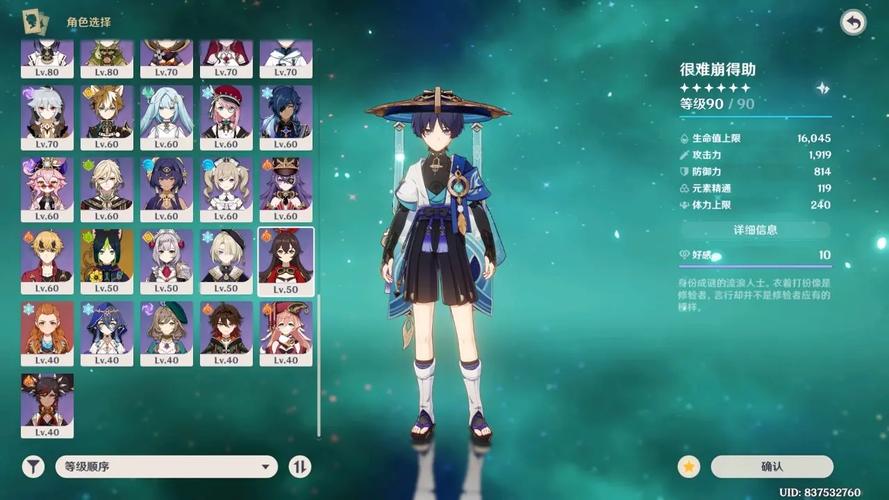 原神国际服服务器选择指南,探索无限可能的奇幻之旅