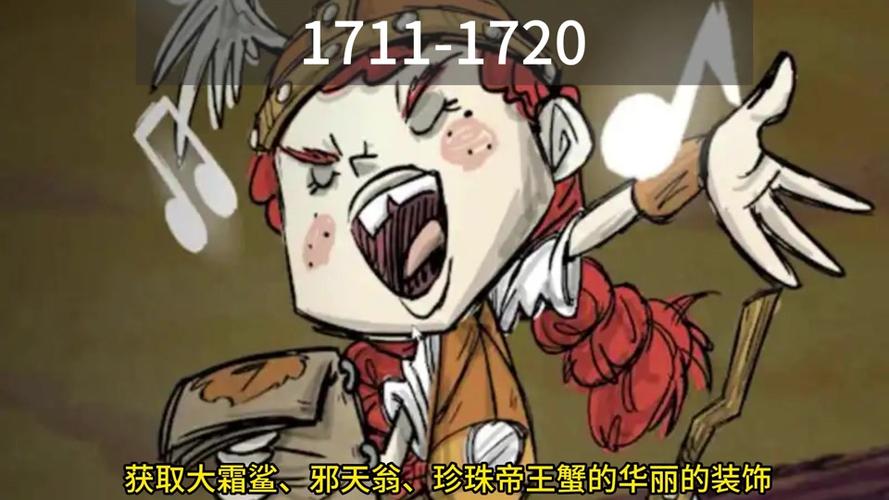 饥荒钢丝绒用途揭秘及趣味玩法探索