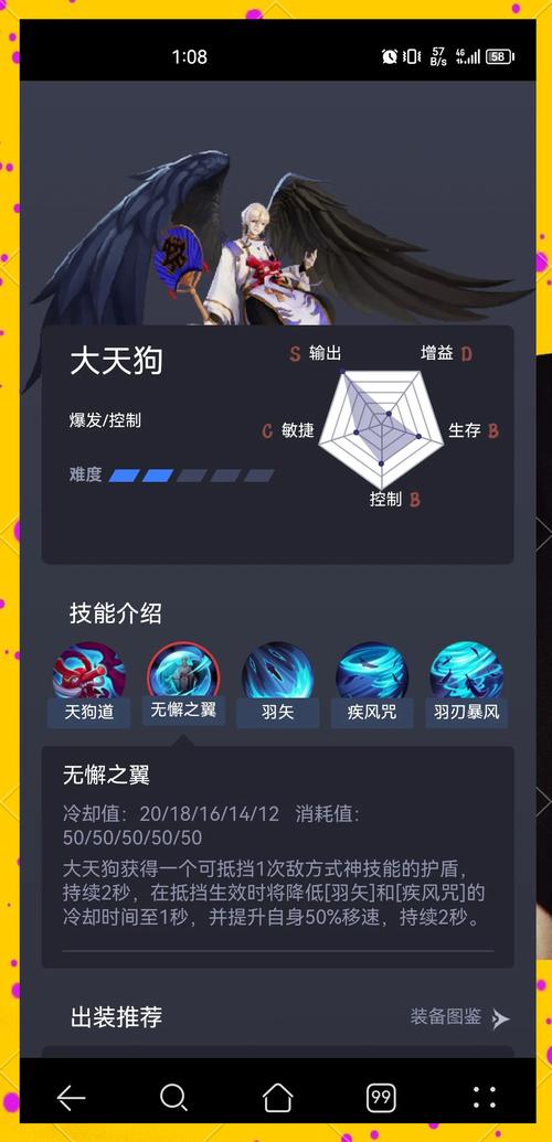 有杀气童话，重塑经典，揭秘主角技能设定与趣味玩法