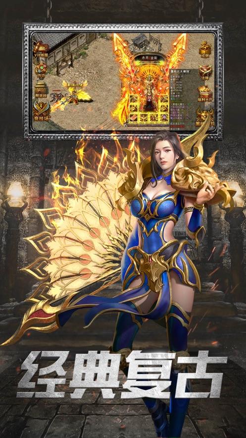 天星传奇下载火爆开启，画面色彩鲜艳的动作竞技新体验