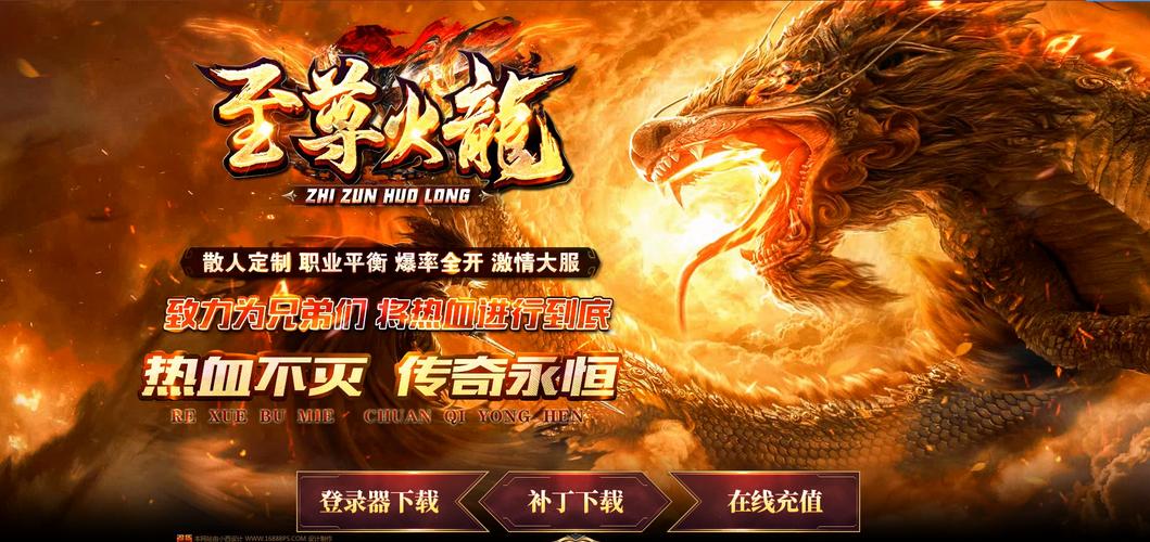 天星传奇下载火爆开启,画面色彩鲜艳的动作竞技新体验